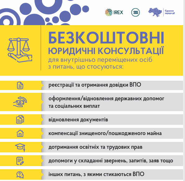 Free Legal Consultations for IDPs in the Ivano Frankivska Oblast
