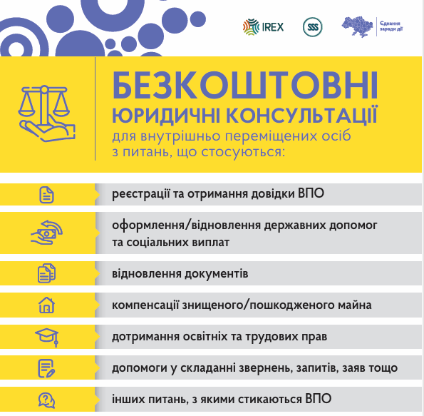Free Legal Consultations for IDPs in the Vinnytska Oblast