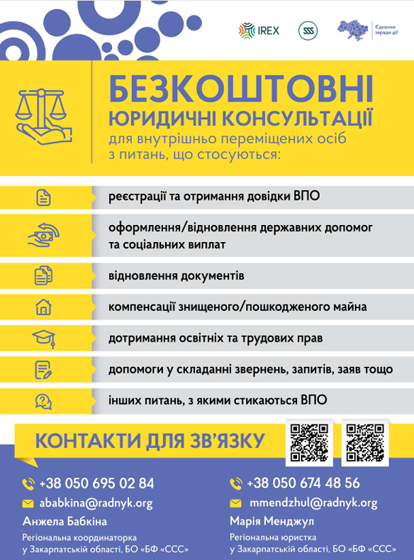 Free Legal Consultations for IDPs in the Zakarpatska Oblast