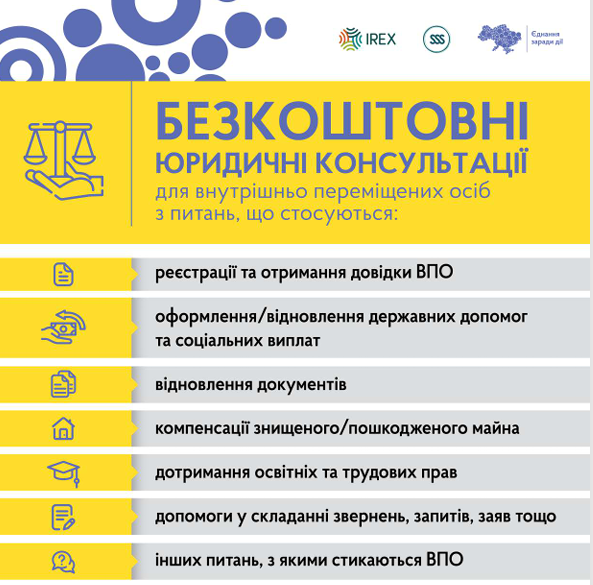 Free Legal Consultations for IDPs in the Lvivska Oblast