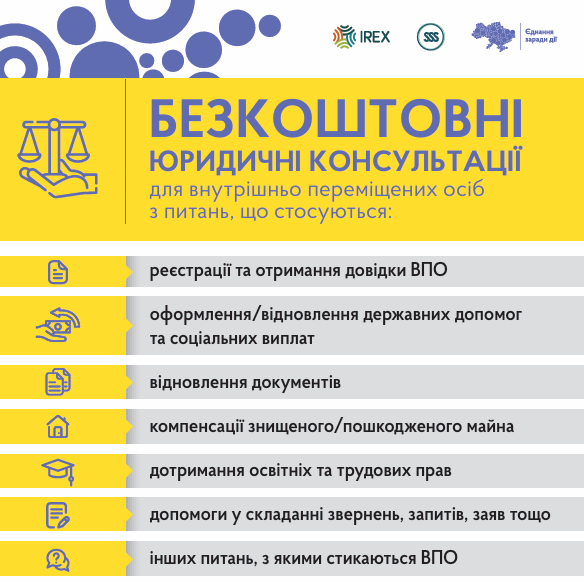 Free Legal Consultations for IDPs in the Cherkaska Oblast