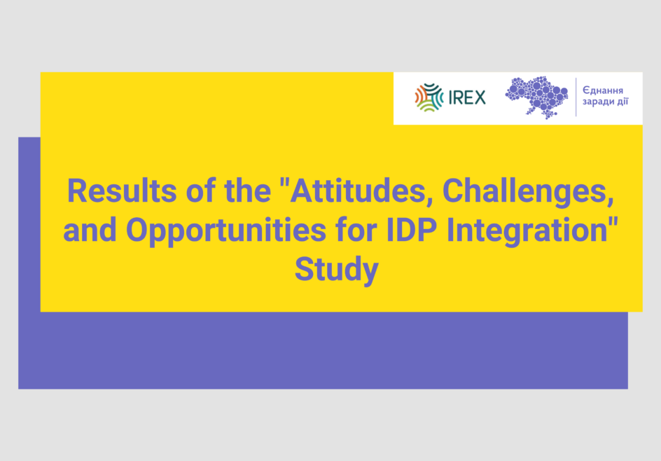 Results of the "Attitudes, Challenges, and Opportunities for IDP Integration" Study