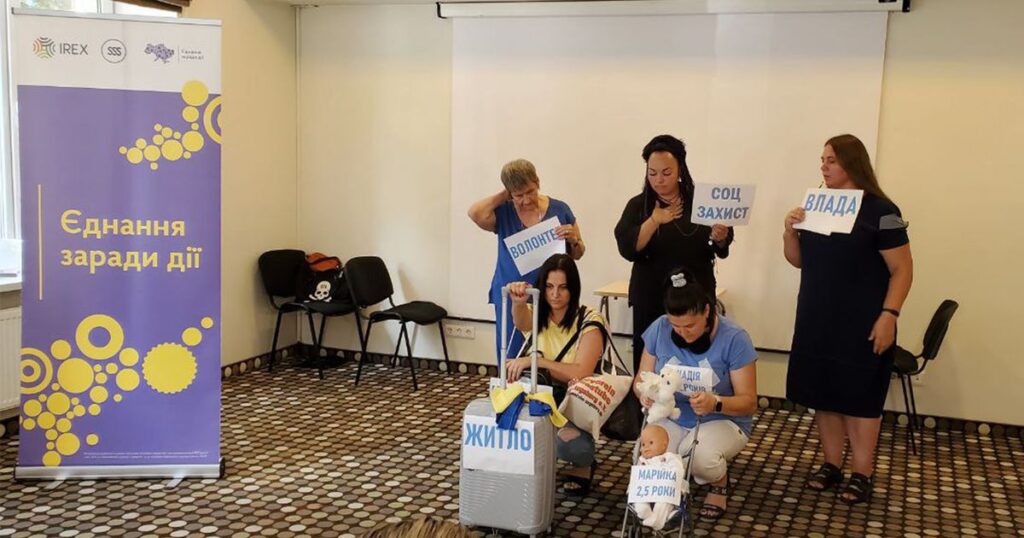 Problems IDPs Face and Their Solutions: Forum Theater Regional Screening Held in Rivne