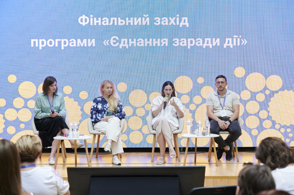Підсумки першого етапу програми 