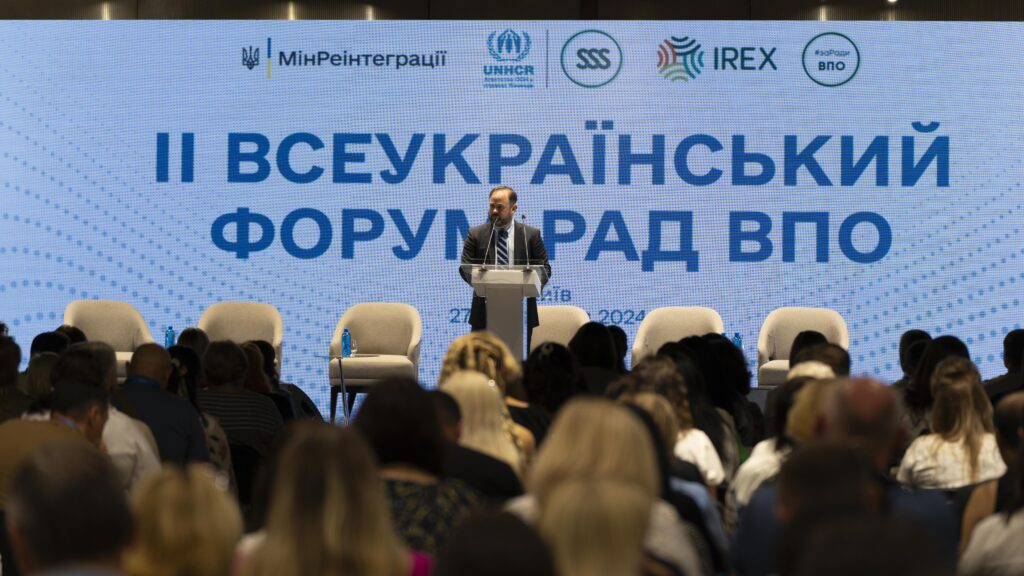 Завершився ІІ Всеукраїнський Форум Рад ВПО