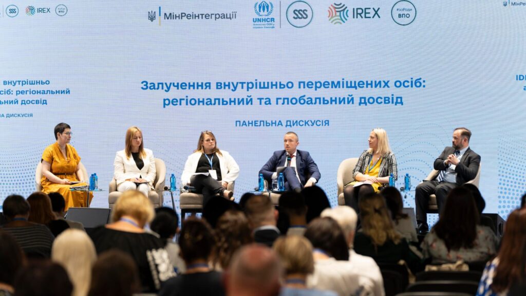 Завершився ІІ Всеукраїнський Форум Рад ВПО
