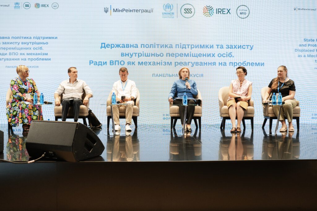 ІІ Всеукраїнський Форум Рад ВПО