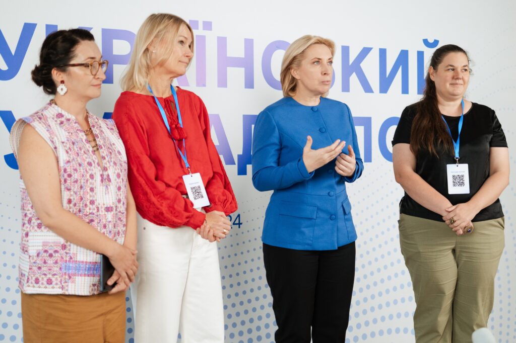 ІІ Всеукраїнський Форум Рад ВПО